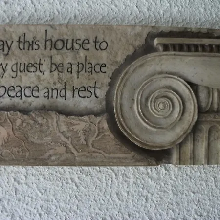 Πανσιόν Clare Street